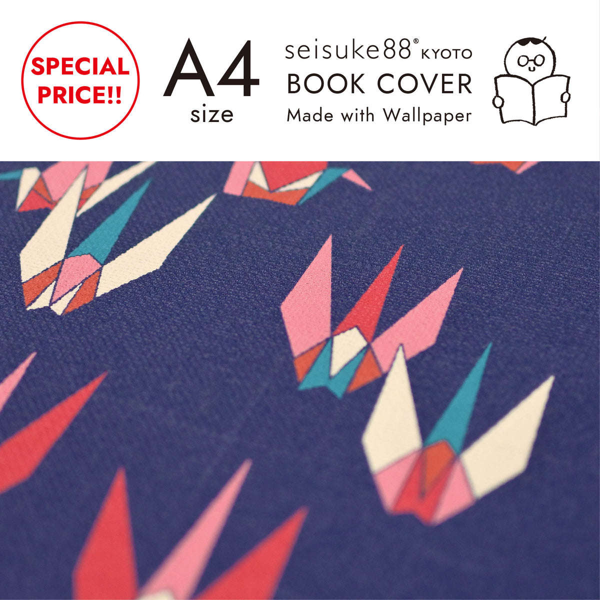 [ SPECIAL PRICE!! ] 壁紙ブックカバー（A4サイズ） – seisuke88 