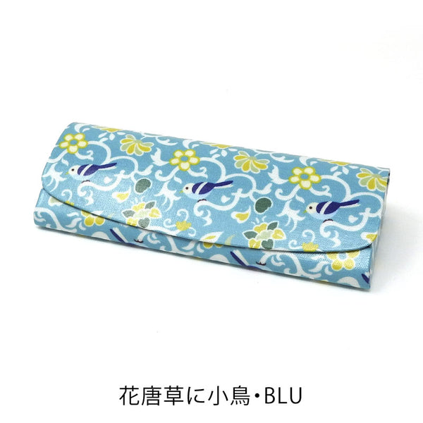 メガネケース