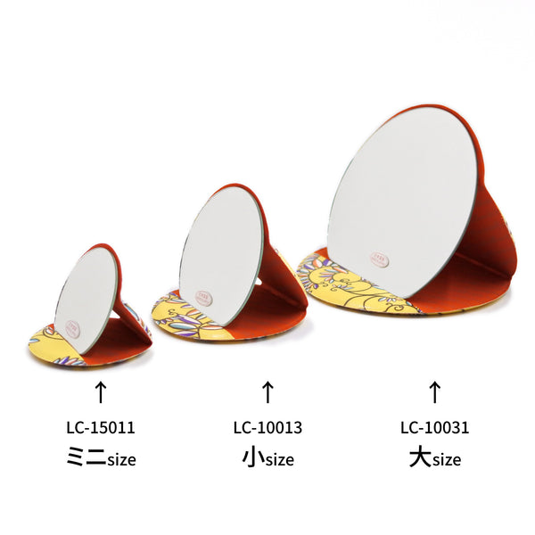 <売り切れ>コンパクトミラー(大)