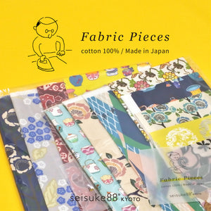 seisuke88 WEB SHOP