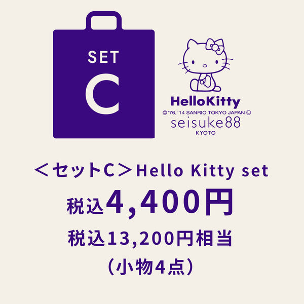 〈売り切れ〉