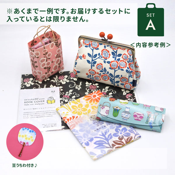 〈売り切れ〉[ HAPPY HOLIDAYS BAG 2024 ] 数量限定ご予約受付中！！