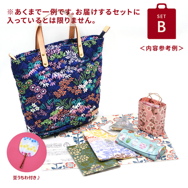 〈売り切れ〉[ HAPPY HOLIDAYS BAG 2024 ] 数量限定ご予約受付中！！