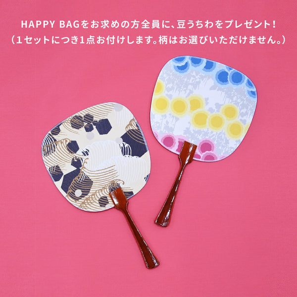 〈売り切れ〉[ HAPPY HOLIDAYS BAG 2024 ] 数量限定ご予約受付中！！