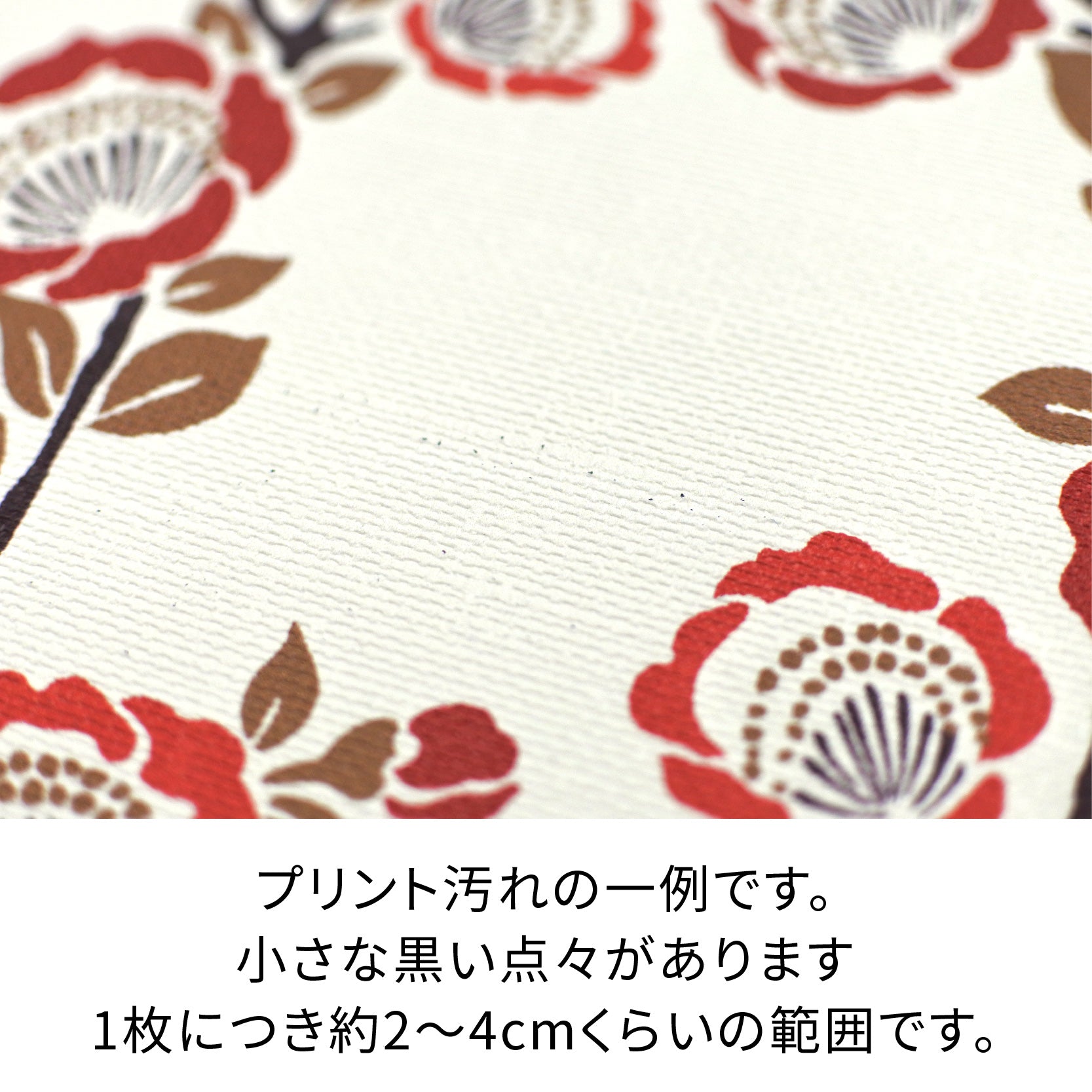 SPECIAL PRICE!! ] ＜汚れ＞ 壁紙ブックカバー（A3サイズ