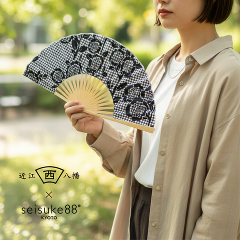 [ 西川庄六商店 × seisuke88 ] ファブリック扇子
