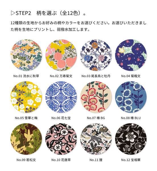 ＜受付終了＞＜限定予約販売＞[ カスタムオーダー ショルダーバッグ ] 全部で120通り◎