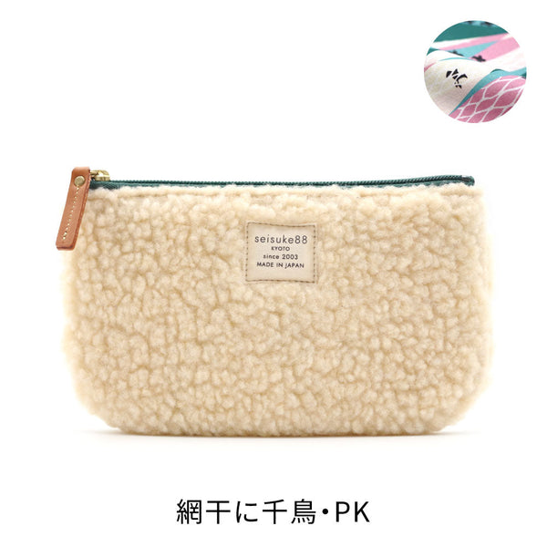[ SPECIAL PRICE!! ] [ ボアフリース ] 横長ポーチ